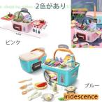  размещенный девочка игрушечный подарок new день рождения симпатичный кухня комплект пикник UV цвет изменение подарок 2 цвет розовый голубой 