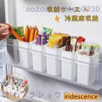 冷蔵庫収納 冷蔵庫ドア整理 収納ケース 小物収納 調味料 小袋収納 冷蔵庫 収納 小物収納 クリップ式 多色 ドアポケット用 ミニホルダー キッチン収納 整理収納