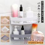 ラック 浴室収納 バスラック バスルーム多機能ラック 耐荷重 粘着シートでズレ落ちない 浴室収納 小物整理 キッチン バスラック トレイホルダー 台所 お風呂