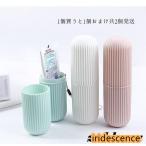 u.. стакан путешествие зуб футляр для кисточки стакан чистка зубов косметика кисть место хранения box путешествие стакан переносной зуб футляр для кисточки чистка зубов стакан путешествие .... перемещение командировка 