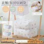 [ 2 . ввод ] вакуумный мешок одежда futon компрессия box кейс для хранения одежда место хранения вдавлено . inserting шкаф пуховый футон кейс для хранения . изменение упаковочный пакет одежда шкаф для хранения futon упаковочный пакет 