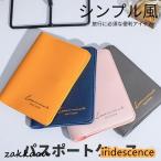  паспорт кейс карта билет место хранения возможно путешествие за границу compact простой путешествие бумажник удобный товары паспорт inserting покрытие внутри сторона с карманом 