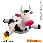 浮き輪 大人用 うきわ 浮き具 フロート フローター プール 海水浴 165x152x96cm フロートボート 水遊び 乳牛 男女兼用