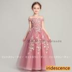 子供 ドレス ピアノ発表会 女の子 子供ドレス ワンピース 衣装 花柄刺繍 結婚式 コンクール 発表会 パーティー フォーマル 子どもドレス キッズドレス ピンク