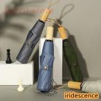 ショッピング折り畳み傘 折りたたみ傘 撥水加工 折り畳み傘3段折り  メンズビジネス手動開閉 晴雨兼用 高強度 耐久性の高い8本骨 大きめサイズ かさ カサ メンズ レディース 耐強風