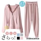  джерси выставить женский верх и низ в комплекте тренировочный с капюшоном . спорт Корея способ движение надеты часть магазин надеты салон одежда простой пижама йога одежда 