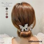 ショッピングデフトバン シニヨンメーカー シニヨン メーカー ヘアアレンジ おだんご ヘアー 簡単 お団子メーカー お団子ヘア くるりんぱ ヘアーアレンジ 髪の毛 デフトバン キラキラ