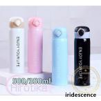 水筒おしゃれ500mlマグボトルグ...