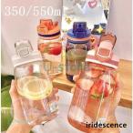 水筒 キッズ スト かわいい 男の子 女の子 350/550ml スポーツ ワンタッチ 子供 軽量 透明 大容量 運動 透明 ヨガ 直飲み 夏用 入学祝 入園祝い ボトル