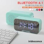 ワイヤレス スピーカー bluetooth 4.1 マイク搭載 ブルートゥース ハンズフリー ウトドア