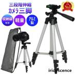  видео штатив подставка однообъективный зеркальный цифровой цифровая камера маленький размер легкий место хранения возможность с футляром compact Mini 