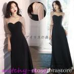 パーティードレス 結婚式 40代 30代 ロング 袖あり 長袖 韓国風 大きいサイズ フォーマルドレス マキシワンピース お呼ばれ 二次会 披露宴 謝恩会 上品 着痩せ