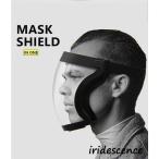 マスク用品 透明 全面密封型 ブラックorグレー ゴム 保護 フェイスシールド ウイルス細菌飛沫対策 防護メガネ 防護ゴーグル 予防 安全 防塵 対策 飛沫カット
