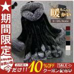 ショッピング毛皮 毛皮コート ジャケット ボアコート レディース えレゲント 40代 50代 エコファーコート ロング丈 ママコート プレゼント 秋冬 フード付き アウター