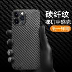 ショッピングiphone6 ケース iPhone 14 13 12 iPhone X 10  iPhone 7 iPhone7 iPhone 6 iPhone6 スマートフォンケース スマホリング アイフォンケース  カーボン