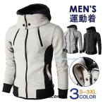  одежда для гольфа Golf жакет мужской Parker мужской Zip выше длинный рукав весна осень одежда жакет tops внешний тренировочный спорт уличный 