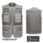 メッシュベスト メンズ シニア 父の日 プレゼント 60代 70代 80代 ギフ お釣りベスト アウトドアベスト 作業服 マン 登山 ミリタリー ポケット多い