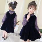 子供服 ワンピース キッズ 女の子 長袖 おしゃれ 春秋 韓国子供服 ジュニア 2点セット 膝丈ワンピース 丸首 子供ドレス dress カジュアル 可愛い 通学着 新品