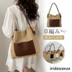  лето новый продукт корзина сумка 2023 лето модный большая сумка женский командировка посещение школы большая вместимость легкий путешествие 30 плата 40 плата эко-сумка плечо .. ручная сумка 