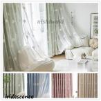 カーテン 遮光 断熱 二重 レース 一体型 姫系 フックカーテン 防音 チュール付き プライバシー保護 刺繍 花柄 無地 丈直し  オーダーカーテン