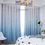 カーテン ドレープカーテン 遮光 断熱 レースカーテン 二重 一体型 チュール付き 姫系 防音 フックカーテン 星型 ピンク スター 丈直し  オーダーカーテン