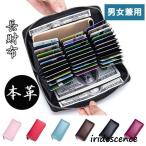 ショッピングサイフ 財布 本革 レザー 牛革 サイフ さいふ メンズ レディース長財布 新作 ギャルソン財布 サイフ お札入れ 大 革バッグ 大容量 カードたくさん入る