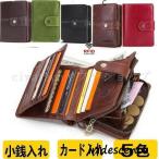 ショッピングサイフ サイフさいふメンズ財布二つ折り財布本革牛皮小銭入れカード入れファッション小物財布