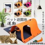 猫トンネル 猫おもちゃ 猫ハウス ベット 大 折り畳み キャットトンネル 猫用トンネル ペット用品 猫用品 ポンポン付き ピンク ブルー