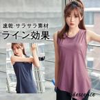  йога одежда tops длина . body type покрытие длинный длина hot йога фитнес накладывающийся надеты . пот скорость .20 плата 30 плата 40 плата часть майка Jim спорт разрез 