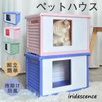  домашнее животное house . хорошо кошка house домик для кошек защита от дождя защищающий от холода . способ теплоизоляция собачья конура уличный наружный "дышит" сборка простой .. 4 сезон обращение эвакуация место уличный 