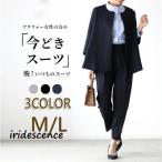 ショッピング卒業式 スーツ 母 40代 体型カバー セレモニースーツ 40代 スーツ レディース  入学式 卒業式 母 ママ 服 30代 50代 パンツスーツ  黒 コーデ 体型カバー ビジネス 通勤 卒園式 入園式 結婚式