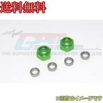GPM DT3010F-G Tamiya DT03 Aluminium Front Wheel Hex Adapter With Bearing - 2pcs set GREEN