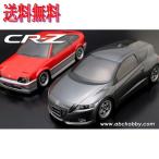 ABC 66313 01スーパーボディミニEX Honda・CR-Z