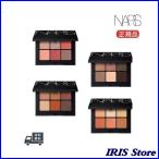 NARS アイシャドウ ナーズ ヴォワヤジュールアイシャドーパレット #1193 #1191 #1199 #1194 0.6gx6 正規品 送料無料