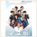 素顔4 Snow Man 盤 DVD