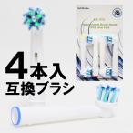EB-50 Oral B изменение взамен зубная щетка изменение щетка электрический зубная щетка зубная щетка изменение щетка Brown BRAUN ORAL вид уход взамен 