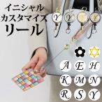  катушка initial оригинал cusomize on Lee чехол для проездного билета чехол для пропуска IC футляр для карточек карта чехол для ключей фирма участник доказательство inserting держатель кейс покрытие 