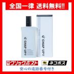 チャップアップ 薬用育毛剤 CHAP UP 03 新パッケージ 育毛剤 ローション 正規品 1本 120ml