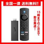 Fire TV Stick Alexa対