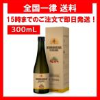 コンブチャクレンズ 300ml 1本 健康飲料 ダイエットドリンク