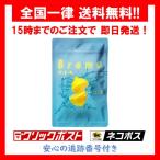 Bremo ブレモ 30粒入り 口臭ケア レモン味 サプリメント