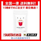 メディカルブレス MEDICAL BREATH 24粒入り オーラルケア サプリメント 1袋