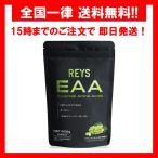 REYS Rays EAA автомобиль in мускат способ тест 600g 1 пакет 