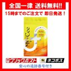 マイシー My+Cee リニューアル 60粒 1袋 ビタミンC リポソーム サプリメント