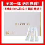 P3 BOOSTER бустер желе supplement NMN палочка желе йогурт тест 30.30 день минут 1 коробка 