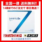  цитруллин Zn Kyowa departure . Vaio аминокислота дополнение 16 шарик × 30 пакет 1 коробка 