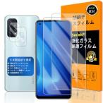対応 OPPO Reno5 A ガラスフイルム 指紋認証対応 Seninhi 2+2枚セット 日本製素材 - 高 品質 対応 Reno5A フイルム ? カメラフィルム Reno 5 A ガ