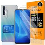 対応 OPPO RENO 3A フイルム カメラフィルム Seninhi 2+2枚セット 日本製素材 - 高 品質 OPPO RENO3A ガラスフイルム 強化ガラス 液晶 オッポ リノ