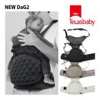 NEW слинг-переноска ... шнурок бедра сиденье терраса baby DaG2dag two dag2dag2dag two черный бежевый белый TeLasbaby