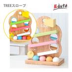 知育玩具 1歳 木製 エデュテ TREEスロ